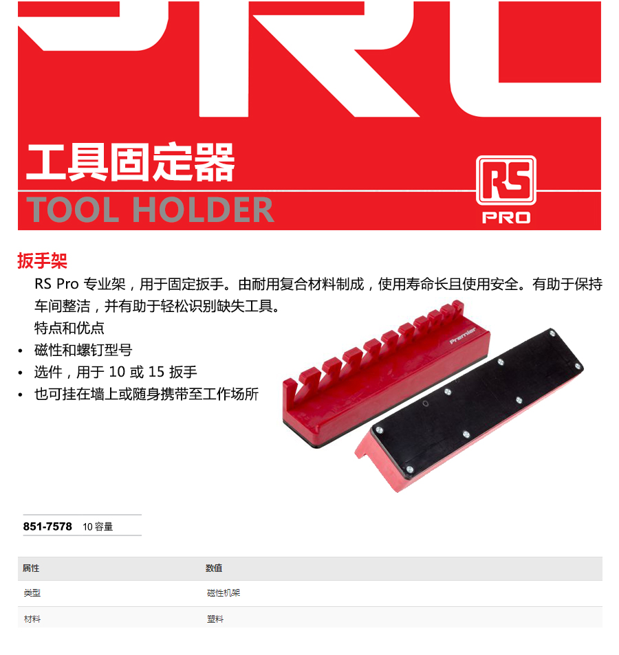 产品详情